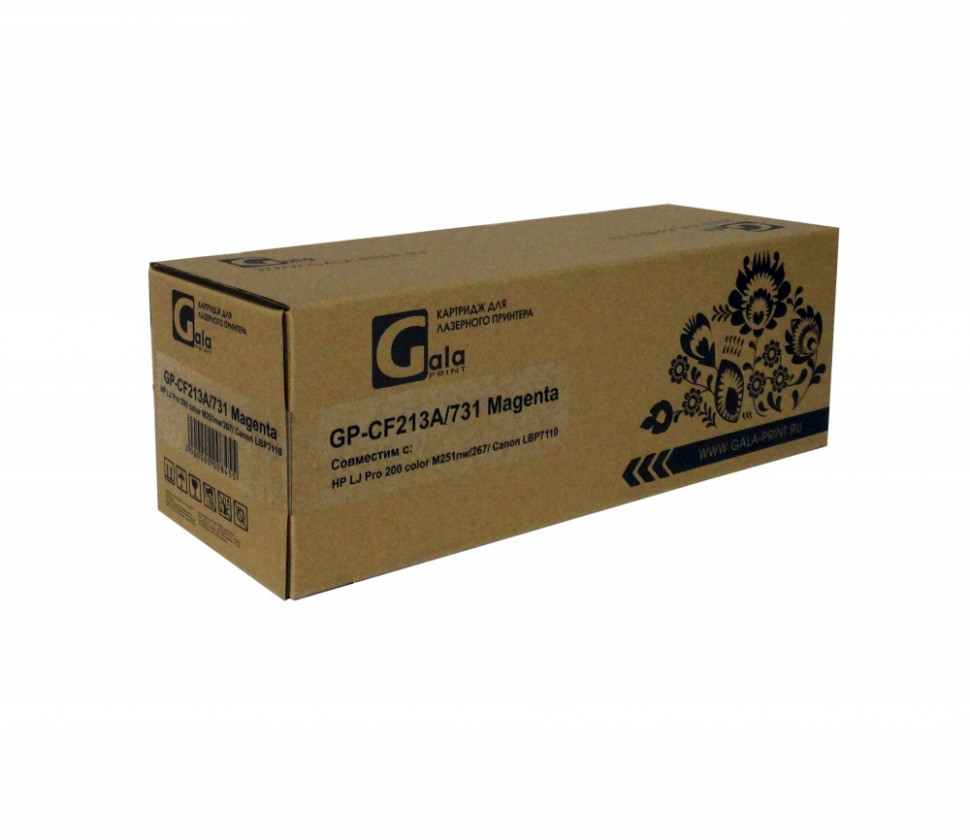 CF213A / Canon 731 (HP №131A) Картридж GalaPrint для HP LaserJet Pro 200 Color M251/276 Canon i-SENSYS LBP7110CW/LBP7100CN/MF8280CW/MF8250CN/MF8230CN/MF8210CN 1800 копий Magenta