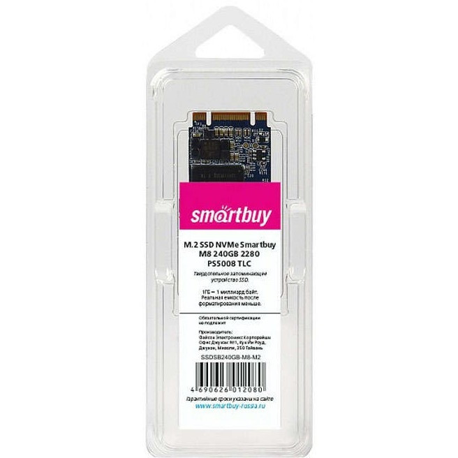 Nvme smartbuy. SMARTBUY 240gb. SMARTBUY m2. Накопитель SSD SMARTBUY. SMARTBUY 240.