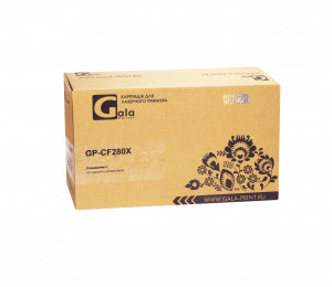 CF280X Картридж GalaPrint для HP LaserJet Pro 400/M401/425 6900 копий