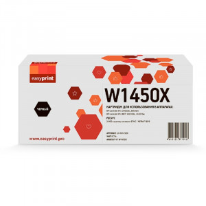 W1450X Картридж EasyPrint LH-W1450X для HP LaserJet Pro 3003/MFP 3103f (3800 стр.) черный, с чипом W1450X Картридж EasyPrint LH-W1450X для HP LaserJet Pro 3003/MFP 3103f (3800 стр.) черный, с чипом