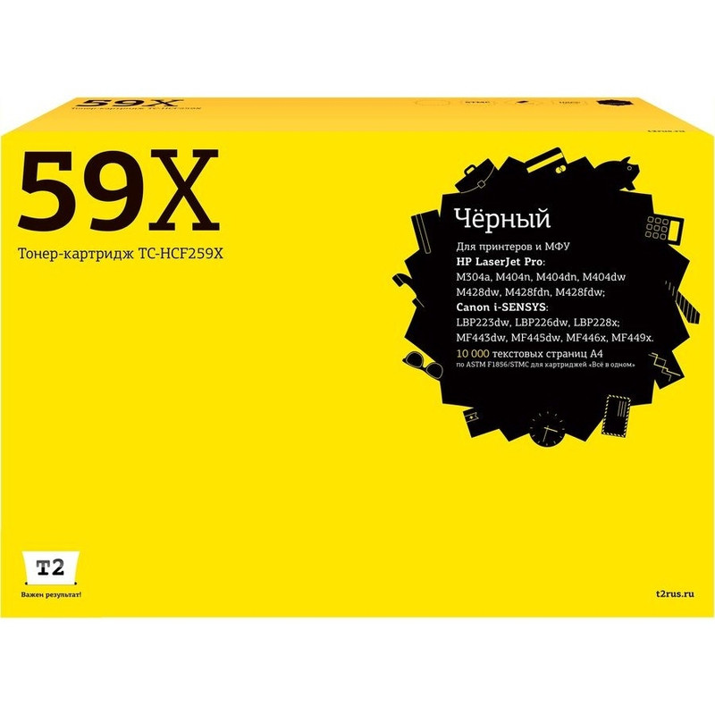 T2 CF259X Тонер-картридж TC-HCF259X для HP Laser Jet Pro M304/M404n/dn/dw/MFP M428dw/fdn/fdw, (10 000 стр.) черный, С ЧИПОМ