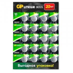 GP CR2025-2CRU20 400/4000  (20 шт. в уп-ке)