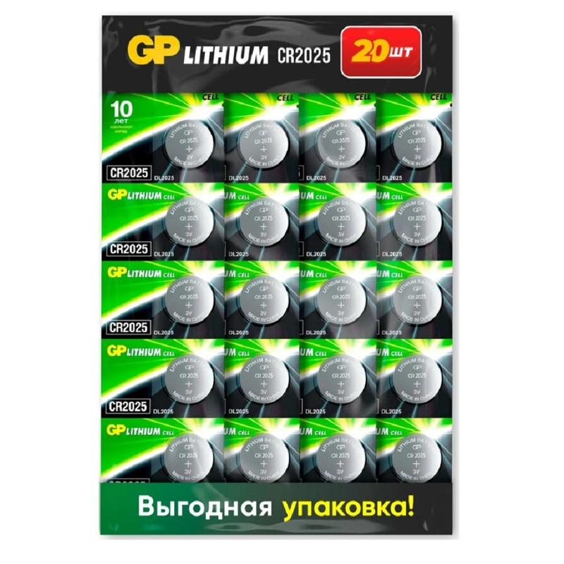 GP CR2025-2CRU20 400/4000  (20 шт. в уп-ке) GP CR2025-2CRU20 400/4000  (20 шт. в уп-ке)