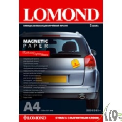 LOMOND 2020345 "Magnetic" глянцевая бумага с магнитным слоем,  660 г/м2, A4 (2), 530 мкм (LMT53)