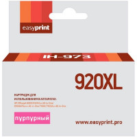                 Картридж EasyPrint IH-973 №920XL для HP Officejet 6000/6500A/6500A Plus/7000/7500A, пурпурный