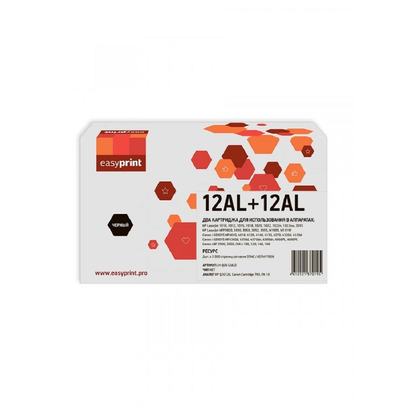 12ALD Двойная упаковка картриджа EasyPrint LH-Q2612ALD для HP LJ1010/1015/1020 (2шт.x3000 стр.) 12ALD Двойная упаковка картриджа EasyPrint LH-Q2612ALD для HP LJ1010/1015/1020 (2шт.x3000 стр.)