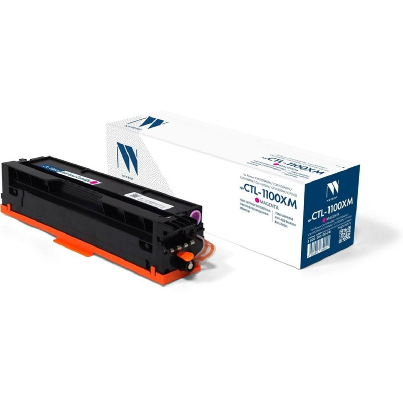 NV Print NV-CTL-1100XM картридж Magenta для Pantum CM1100ADW/CM1100ADN/CM1100DW/CM1100DN/CP1100DW/CP1100 (2300k) NV Print NV-CTL-1100XM картридж Magenta для Pantum CM1100ADW/CM1100ADN/CM1100DW/CM1100DN/CP1100DW/CP1100 (2300k)