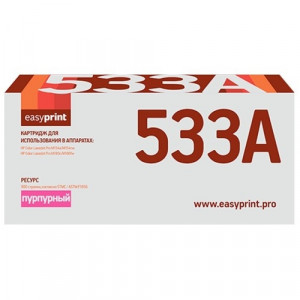 Easyprint CF533A Картридж LH-CF533A для HP CLJ Pro M154a/M154nw/M180n/M180fw (900стр.) пурпурный, с чипом