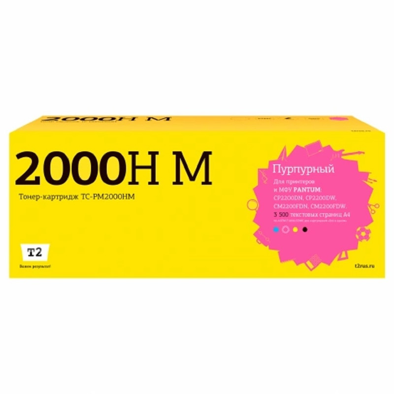 TC-PM2000HM Картридж T2 для Pantum CP2200/CM2200 (3500 стр.) пурпурный, с чипом