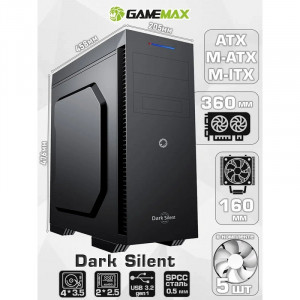 GameMax Корпус Dark Silent MFG.G532X без БП (Midi Tower, ATX, 2*USB3.0, HD Audio, вент. 5*120мм)
