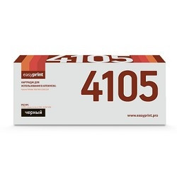 Easyprint TK-4105 Тонер-картридж  EasyPrint LK-4105  для  Kyocera TASKalfa 1800/1801/2200/2201 (15000 стр.) с чипом
