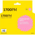                 IC-CPFI-1700PM Картридж T2 для Canon imagePROGRAF iPF-PRO-2000/4000/6000 (700мл.), фото пурпурный, с чипом