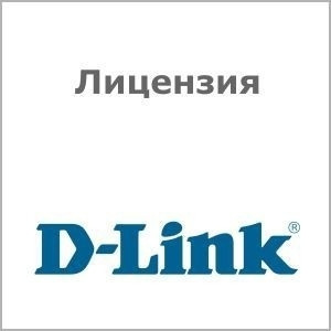 D-Link DV-700-N50-LIC
