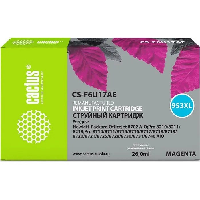 CACTUS F6U17AE Картридж №953XL для HP OJ Pro 7740/8210/8218/8710/8715, пурпурный, 26 мл. CACTUS F6U17AE Картридж №953XL для HP OJ Pro 7740/8210/8218/8710/8715, пурпурный, 26 мл.