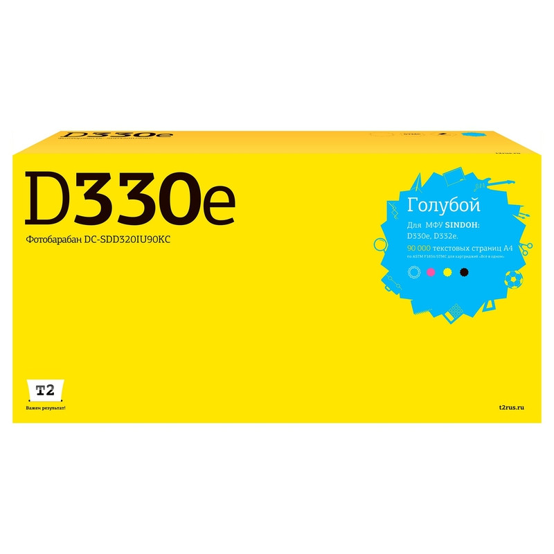 DC-SDD320IU90KC Фотобарабан T2 для Sindoh D330e/D332e (90 000 стр.) голубой, с девелопером