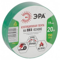 ЭРА C0036544 ПВХ-изолента 19ммх20м зеленая