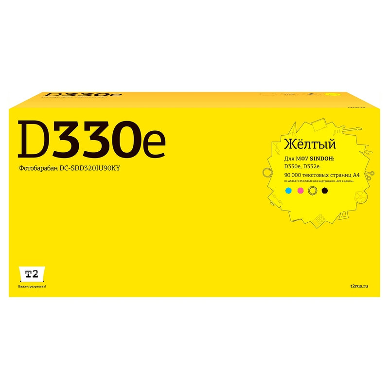DC-SDD320IU90KY Фотобарабан T2 для Sindoh D330e/D332e (90 000 стр.) желтый, с девелопером
