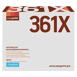 Easyprint CF361X Тонер-картридж LH-CF361X для HP Enterprise M552dn/M553n/M553dn/M553x/MFP M577 (9500 стр.) голубой, с чипом, восст.