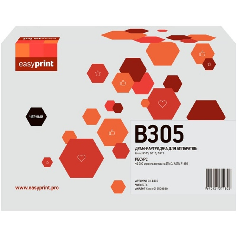 B305D Драм-картридж EasyPrint DX-B305 для Xerox B305/B310/B315 (40000 стр.) с чипом 013R00690