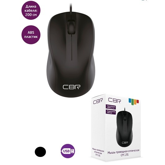 CBR CM 131 Black, Мышь проводная, оптическая, USB, 1000 dpi, 3 кнопки и колесо прокрутки, ABS-пластик, длина кабеля 2 м, цвет чёрный