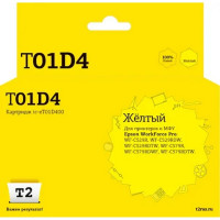 Картридж T2 для Epson WorkForce Pro WF-C529/C579 (20000 стр.) желтый, с чипом