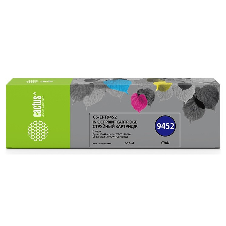 CACTUS CS-EPT9452 Картридж для Epson WF-C5290DW/C5790DW, голубой (66мл)