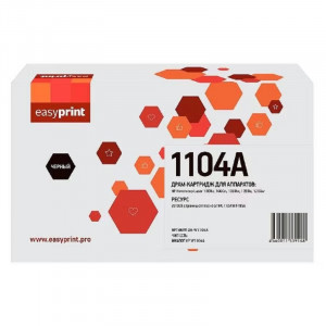                 W1104A Драм-картридж EasyPrint DH-W1104A для HP Neverstop Laser 1000/1200 (20000 стр.) с чипом