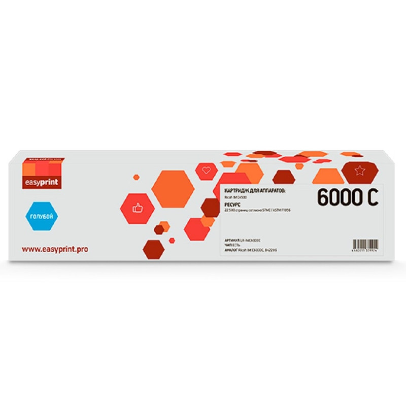 Тонер-картридж EasyPrint LR-IMC6000C для Ricoh IM C4500 (22500стр.) голубой, с чипом, 842286