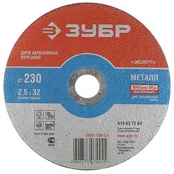 Круг отрезной по металлу, 300х3,0х32мм, ЗУБР [36201-300-3.0_z02]