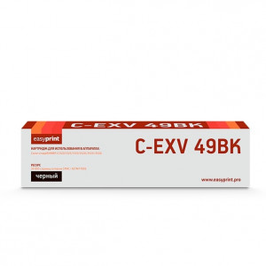 Easyprint  C-EXV49Bk Картридж для Canon  iR ADV C3320/3320i/3325i/3330i/3530i/3525i/3520i (36000k),  Black