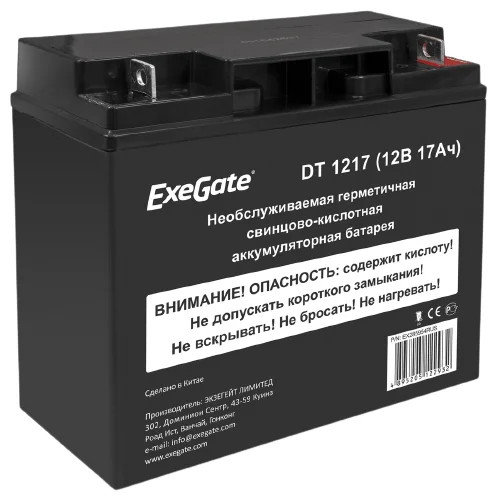 Exegate EX285954RUS Аккумуляторная батарея DT 1217 (12V 17Ah, клеммы F3 (болт М5 с гайкой))