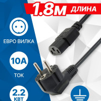 5bites Кабель питания PC210-18A IEC-320-C13 / CEE 7/7 SCHUKO / 220V / 3G*1.00MM / 10A / CCA / 1.8M