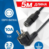 5bites Кабель питания PC210-50A IEC-320-C13 / CEE 7/7 SCHUKO / 220V / 3G*1.00MM / 10A / CCA / 5M