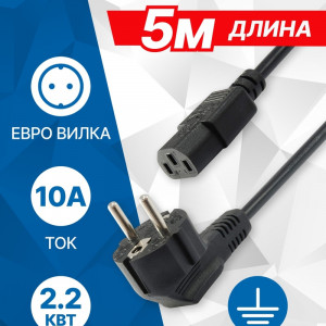 5bites Кабель питания PC210-50A IEC-320-C13 / CEE 7/7 SCHUKO / 220V / 3G*1.00MM / 10A / CCA / 5M 5bites Кабель питания PC210-50A IEC-320-C13 / CEE 7/7 SCHUKO / 220V / 3G*1.00MM / 10A / CCA / 5M