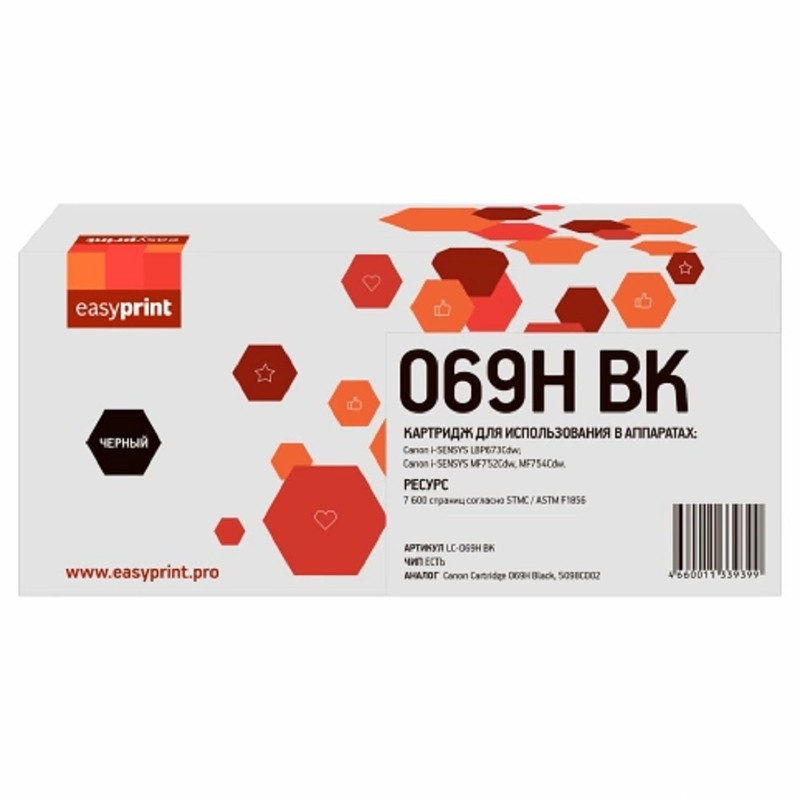  069H Картридж EasyPrint LC-069H BK для Canon i-SENSYS LBP673Cdw/MF752Cdw/MF754Cdw (7600 стр.) черный, с чипом