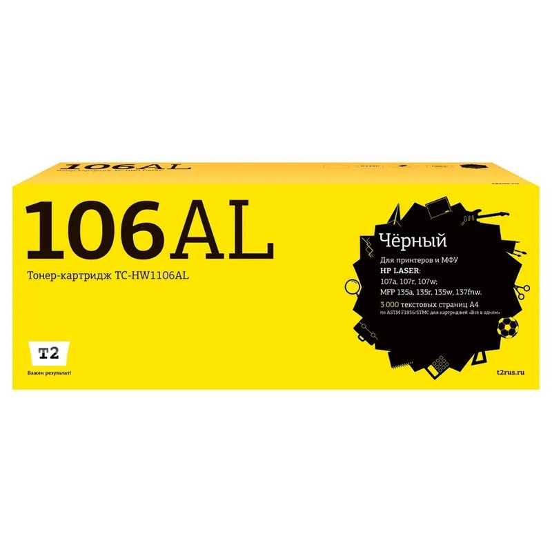 T2 W1106AL картридж для HP Laser 107a/107r/107w/MFP 135a/135r/135w/137fnw (2500 стр.) черный, с чипом T2 W1106AL картридж для HP Laser 107a/107r/107w/MFP 135a/135r/135w/137fnw (2500 стр.) черный, с чипом