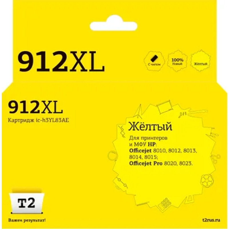 Картридж струйный T2 №912XL (IC-H3YL83AE)жел.для HP OJ 8010/8015/8020