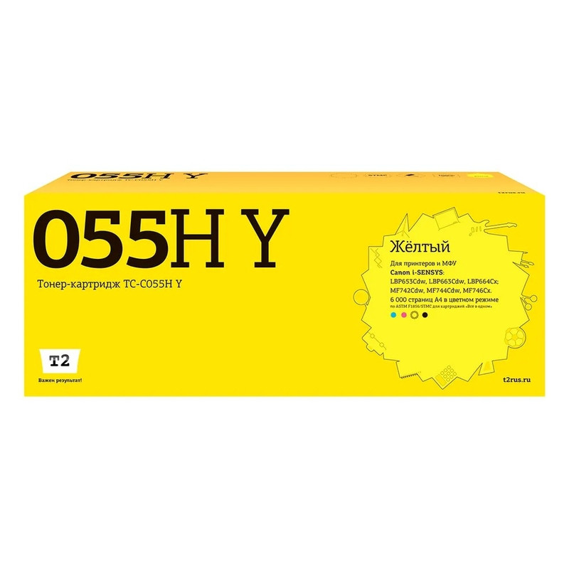T2  Cartridge 055H Y/3017C002  Картридж TC-C055H Y  для Canon i-SENSYS LBP663/664/MF742/744 (6000 стр.) Желтый, с чипом