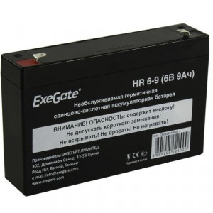 Exegate EX285851RUS Аккумуляторная батарея HR 6-9 (6V 9Ah 634W, клеммы F1)