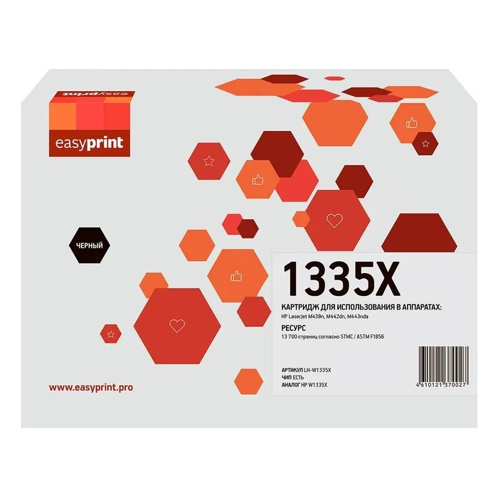 Easyprint  W1335X  картридж  LH-W1335X для HP LaserJet M438n/M442dn/M443nda (13700 стр.) с чипом