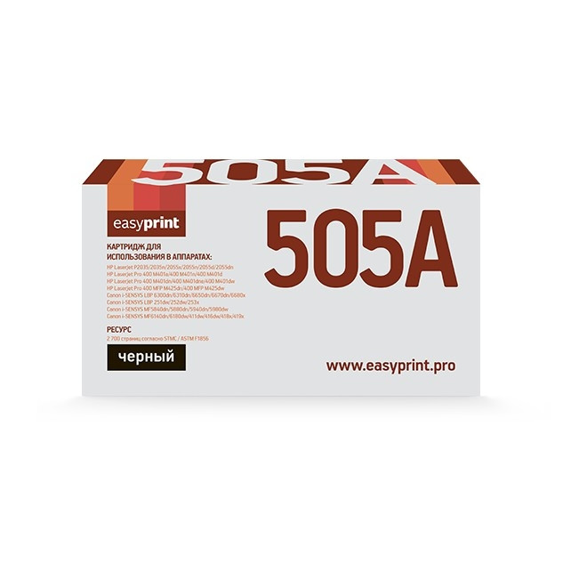 EasyPrint CE505A /719 Картридж EasyPrint LH-05AU для HP LJ P2035/2055/Canon MF5840 (2300 стр.) с чипом