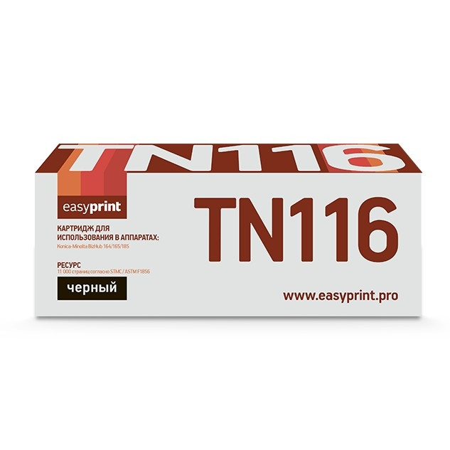 Easyprint TN-116/TN-118  Тонер-картридж для Konica-Minolta BizHub 164/165/185 (11000 стр.)