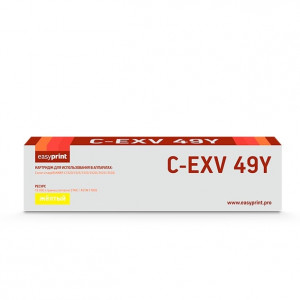Easyprint  C-EXV49Y Картридж для Canon  iR ADV C3320/3320i/3325i/3330i/3530i/3525i/3520i (19000 стр.) желтый