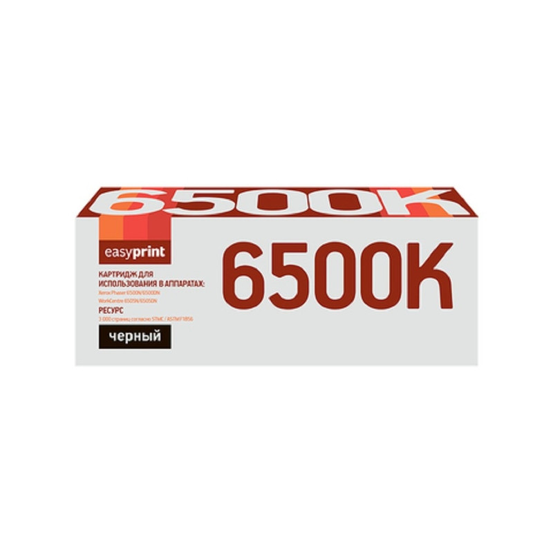                 6500B Тонер-картридж EasyPrint LX-6500B для Xerox Phaser 6500/WorkCentre 6505 (3000 стр.) черный, с чипом 106R01604