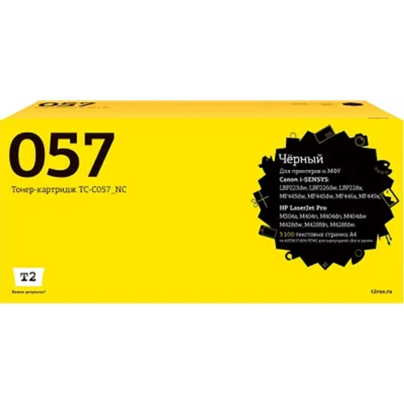  TC-C057_NC Картридж T2 для Canon i-SENSYS LBP223/226/228/MF443/445/446/HP Pro M304/404/428 (3 100 стр.) черный, БЕЗ ЧИПА