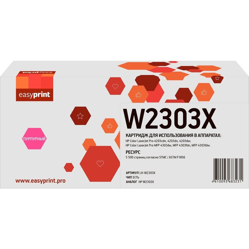 Easyprint W2303X Картридж LH-W2303X для HP CLJ Pro 4203/MFP 4303 (5500 стр.) пурпурный, с чипом