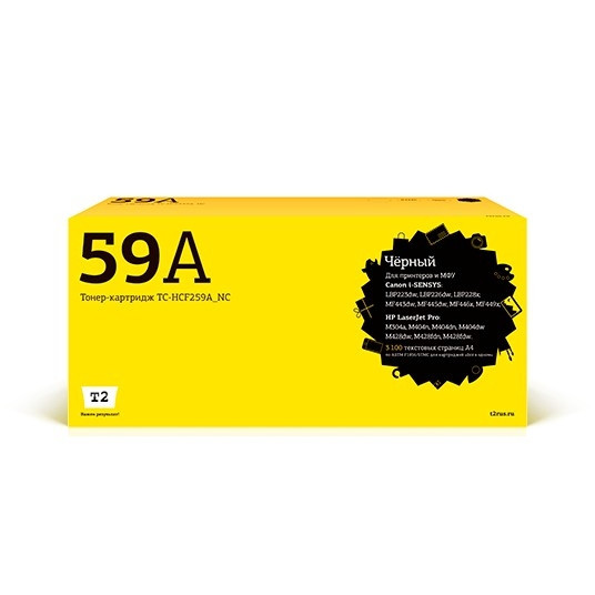 T2 CF259A/057 Тонер-картридж для HP Laser Jet Pro M304/M404n/dn/dw/MFP M428dw/fdn/fdw,  Canon LBP223dw/LBP226dw/LBP228x/MF443dw/445dw/446x/449x (3100 стр.) черный, БЕЗ ЧИПА