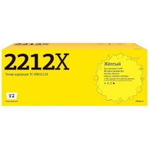 T2 W2212X картридж TC-HW2212X для HP CLJ Pro M255/M282/M283 (2450 стр.) Желтый, с чипом T2 W2212X картридж TC-HW2212X для HP CLJ Pro M255/M282/M283 (2450 стр.) Желтый, с чипом