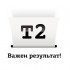 T2 CE401A Картридж (TC-H401) для HP LJ Enterprise 500 M551/500 M575 (6000 стр.) голубой, с чипом, восстанов.