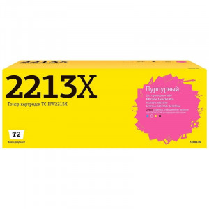 T2 W2213X картридж TC-HW2213X для HP CLJ Pro M255/M282/M283 (2450 стр.) Пурпурный, с чипом T2 W2213X картридж TC-HW2213X для HP CLJ Pro M255/M282/M283 (2450 стр.) Пурпурный, с чипом